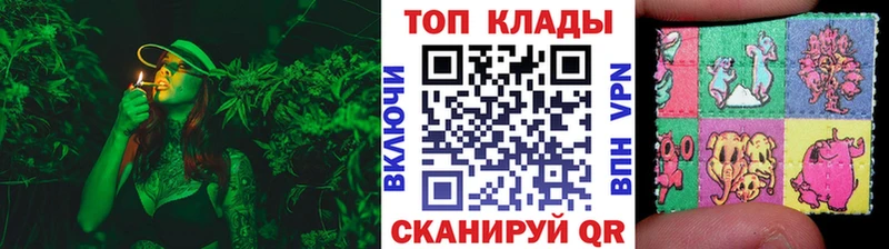 Продажа наркотиков Канск Конопля  АМФЕТАМИН  Alpha PVP  Меф  Гашиш  Кокаин 