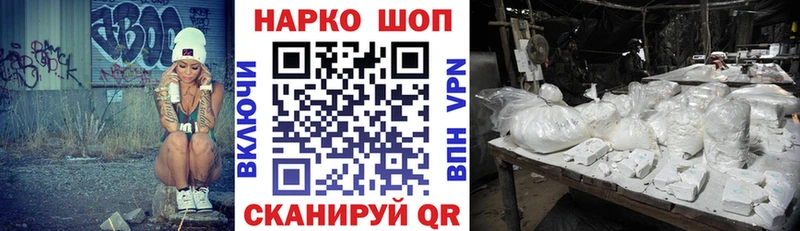 Бутират Канск