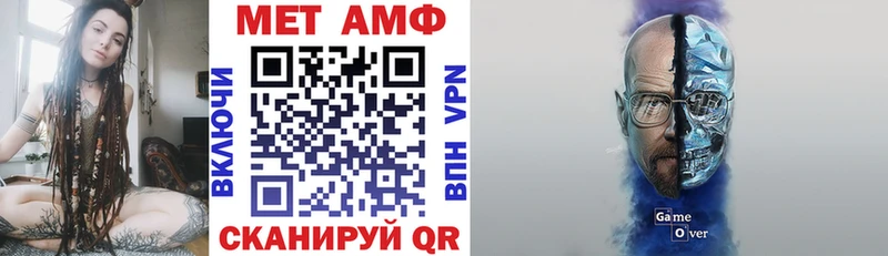Amphetamine VHQ  Канск 