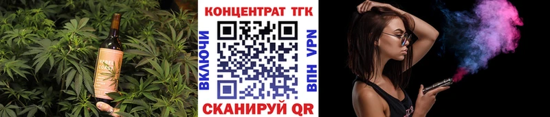 omg как войти  Канск  Canna-Cookies марихуана 
