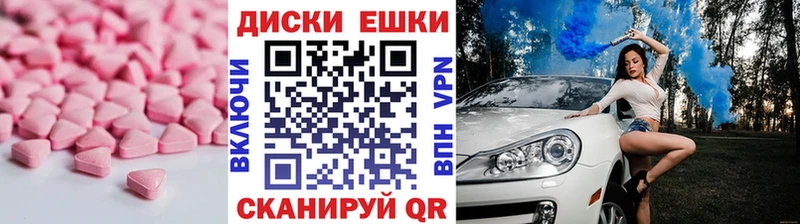 Ecstasy XTC  как найти закладки  Канск 