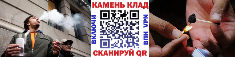 ГАШ Ice-O-Lator  наркота  Канск 