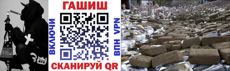 ГАШИШ hashish Канск