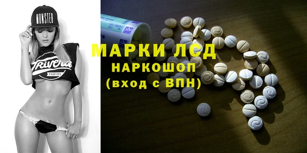 кокаин премиум Дмитровск