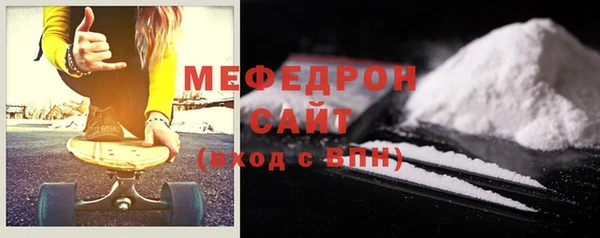 мет Дмитров