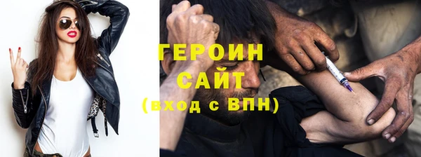 гашиш Ельня