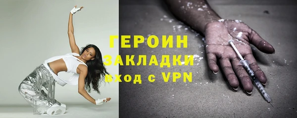 мет Дмитров
