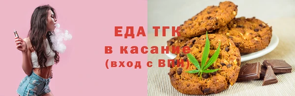 мет Дмитров