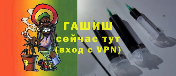 гашиш Ельня