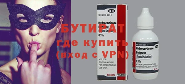 кокаин премиум Дмитровск