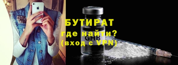 мет Дмитров