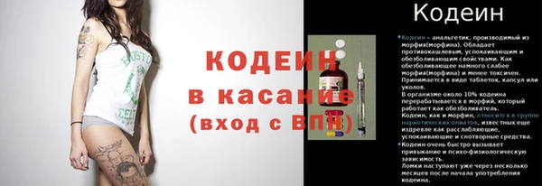 эйфоретик Елабуга