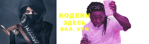 эйфоретик Елабуга
