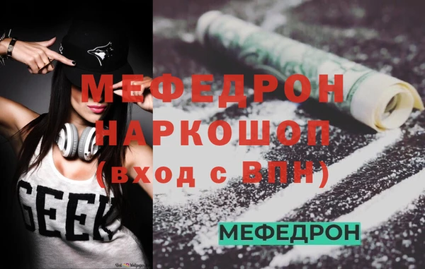 альфа пвп VHQ Новый Уренгой
