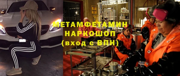 гашиш Ельня