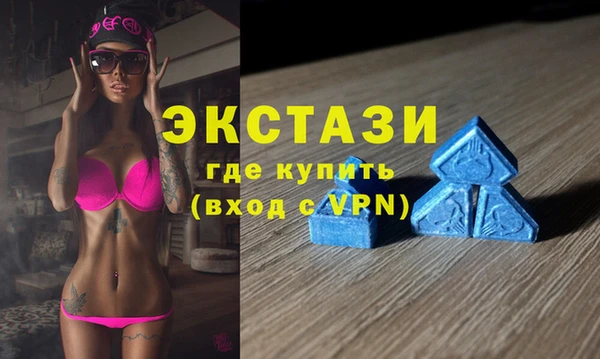 альфа пвп VHQ Новый Уренгой