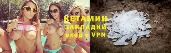кокаин премиум Дмитровск