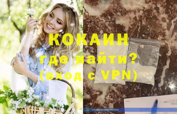 гашиш Ельня