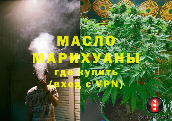 таблы Орехово-Зуево