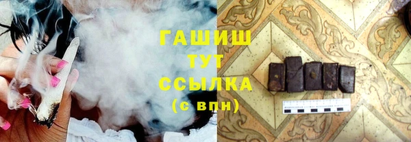 альфа пвп VHQ Елизово