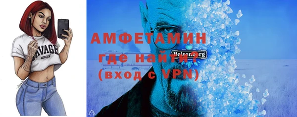 альфа пвп VHQ Елизово