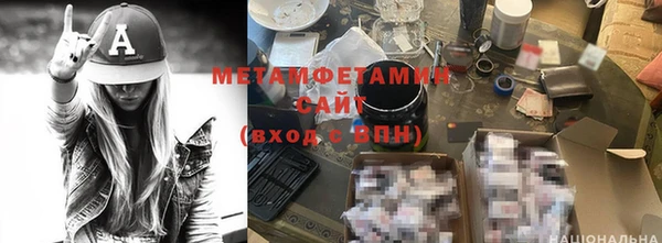 мет Дмитров