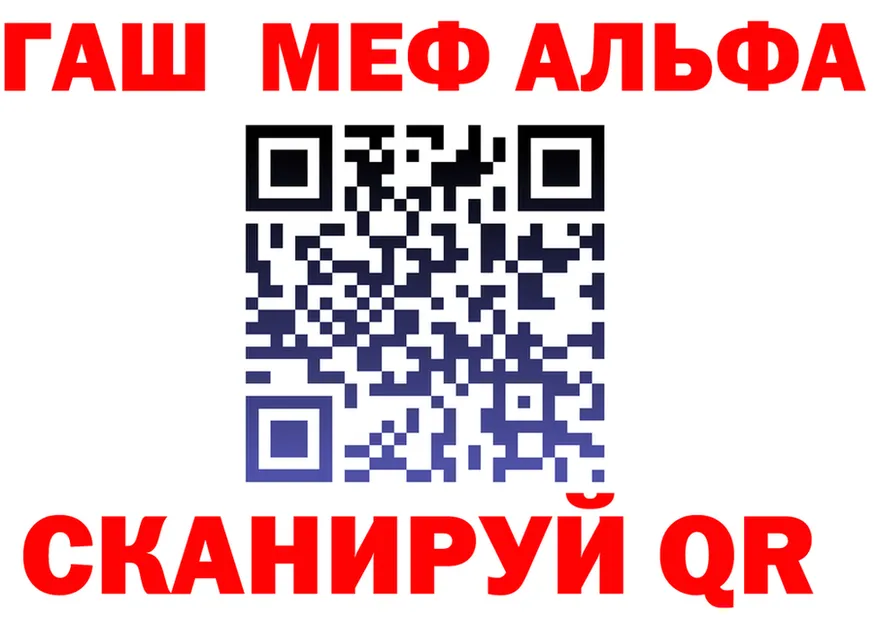 КЕТАМИН VHQ ONION shop hydra Канск