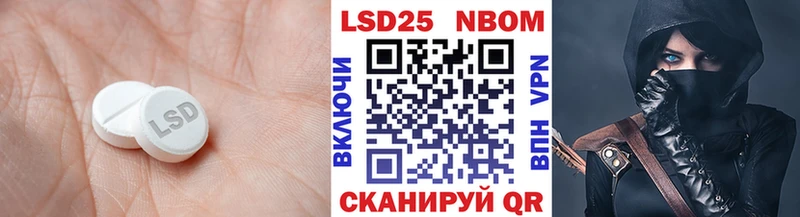 маркетплейс Telegram  Канск  ЛСД экстази кислота  наркошоп 