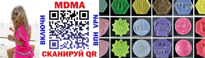 ОМГ ОМГ ТОР  Канск  MDMA молли  магазин   