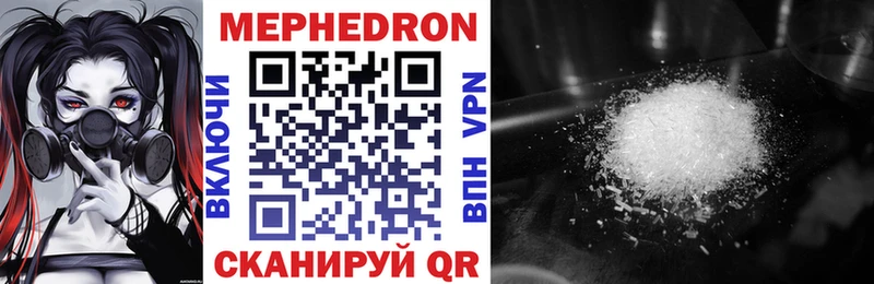 Меф VHQ  OMG ONION  Канск 