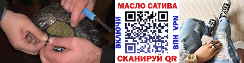 где купить наркоту  Канск  МЕГА онион  ТГК вейп с тгк 