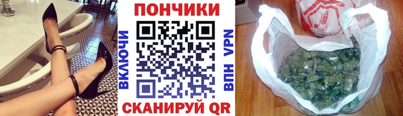 Бошки Шишки Amnesia  Канск 