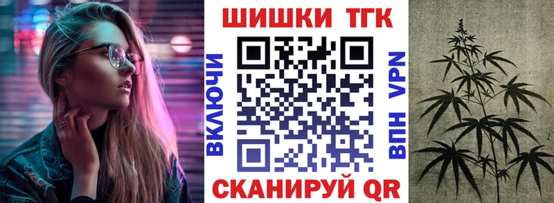 Канабис VHQ Канск